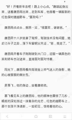 中国到菲律宾要签证吗，办理菲律宾签证哪种类型最好_菲律宾签证网